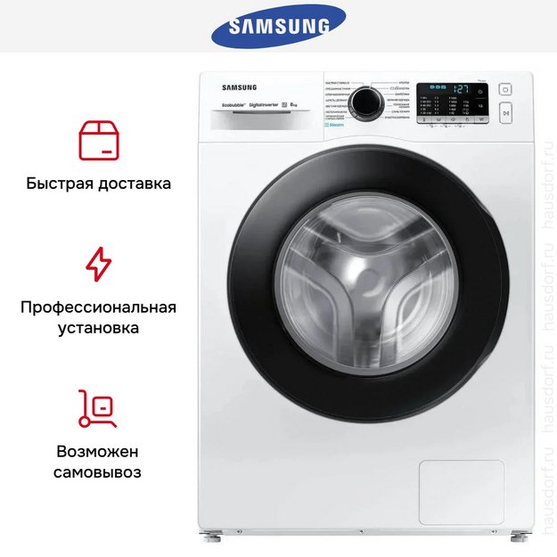 Стиральная машина Samsung WW80AGAS21AELP в Тюмени (preview 12)