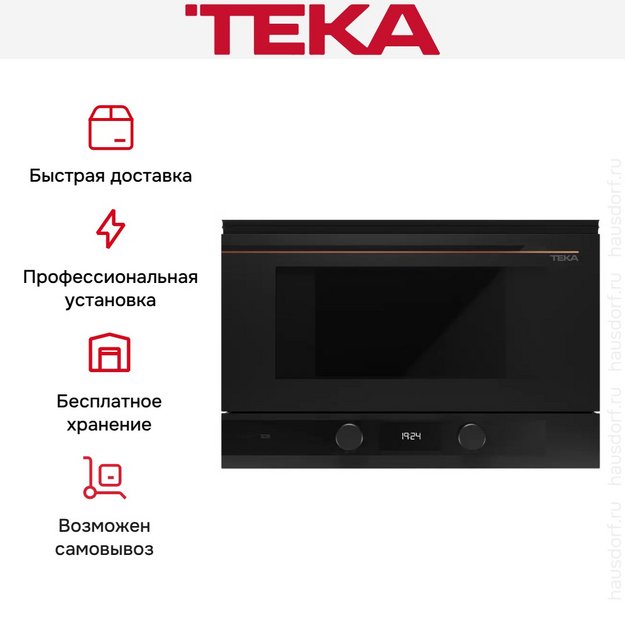 Встраиваемая микроволновая печь Teka ML 82-G1 BIS L MATT BLACK в Тюмени (preview 7)
