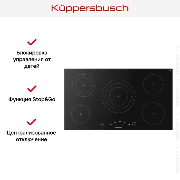 Варочная панель Kuppersbusch KE 9350.0 SR в Тюмени (preview 2)