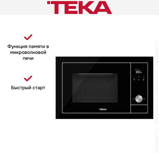 Встраиваемая микроволновая печь Teka ML 8200 BIS NIGHT RIVER BLACK в Тюмени (preview 6)