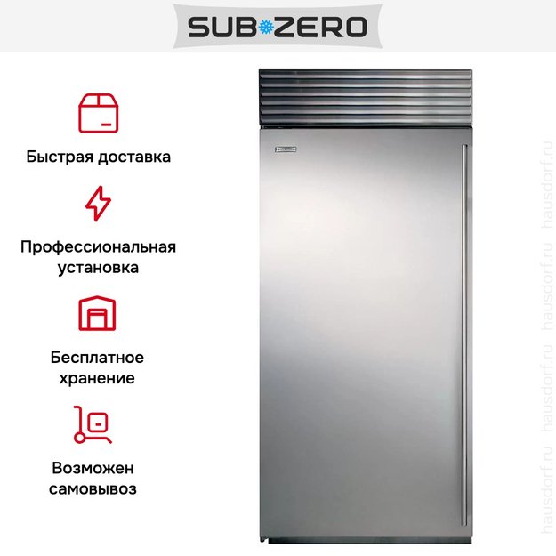 Встраиваемый морозильник SUB-ZERO ICBBI-36F/S/TH/LH в Тюмени (preview 6)