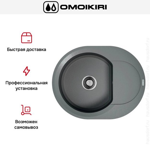 Мойка Omoikiri SAKAIME 60E GR в Тюмени (preview 8)