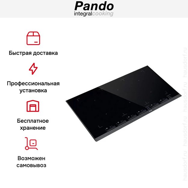Индукционная варочная панель Pando PI-3800 AiRLINK в Тюмени (preview 8)