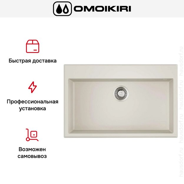 Мойка Omoikiri TEDORI 79-WH в Тюмени (preview 5)