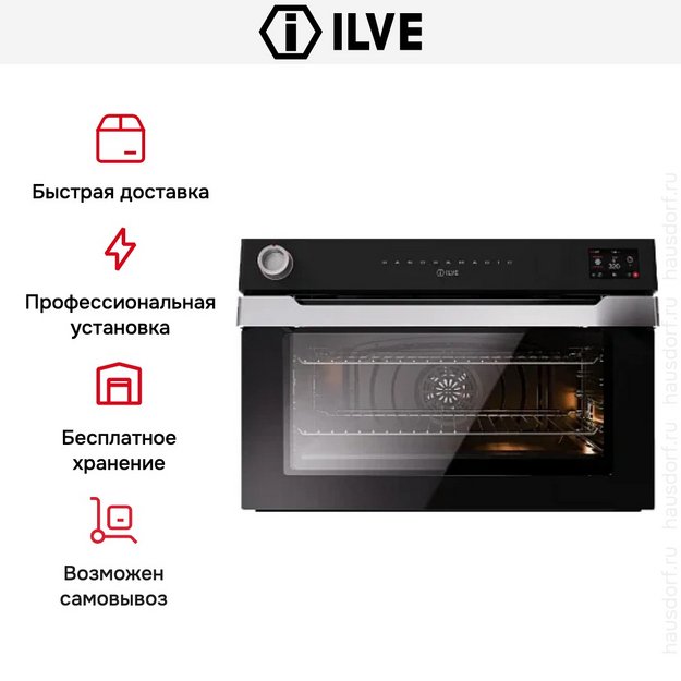Духовой шкаф ILVE OV91PMT3/MK в Тюмени (preview 6)