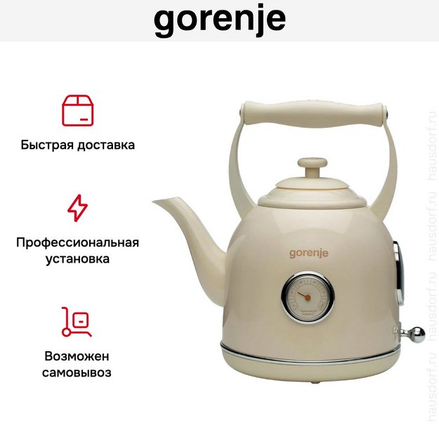 Чайник Gorenje K17CLIN в Тюмени (preview 12)