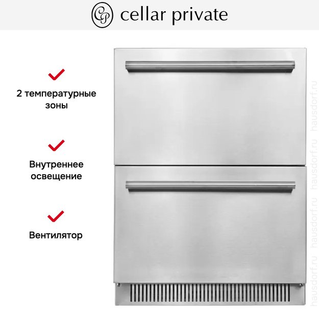 Встраиваемый под столешницу винный шкаф CellarPrivate CP051 в Тюмени (preview 9)