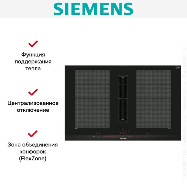 Варочная панель Siemens EX875LX67E в Тюмени (preview 7)