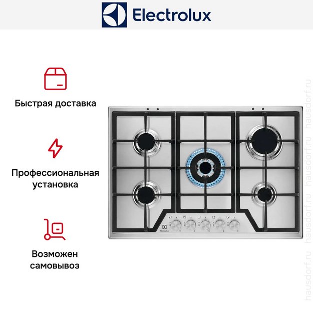 Варочная панель Electrolux KGS75362XX в Тюмени (preview 9)
