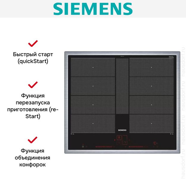 Варочная панель Siemens EX645LYC1E в Тюмени (preview 8)