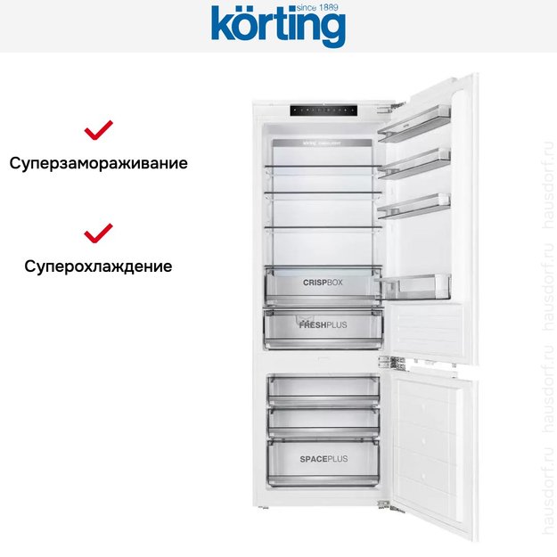 Встраиваемый холодильник Korting KSI 19699 CFNFZ в Тюмени (preview 10)