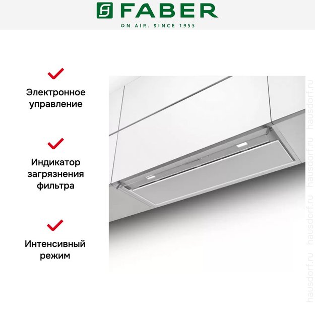 Вытяжка Faber IN-NOVA PREMIUM WH M A60 в Тюмени (preview 3)