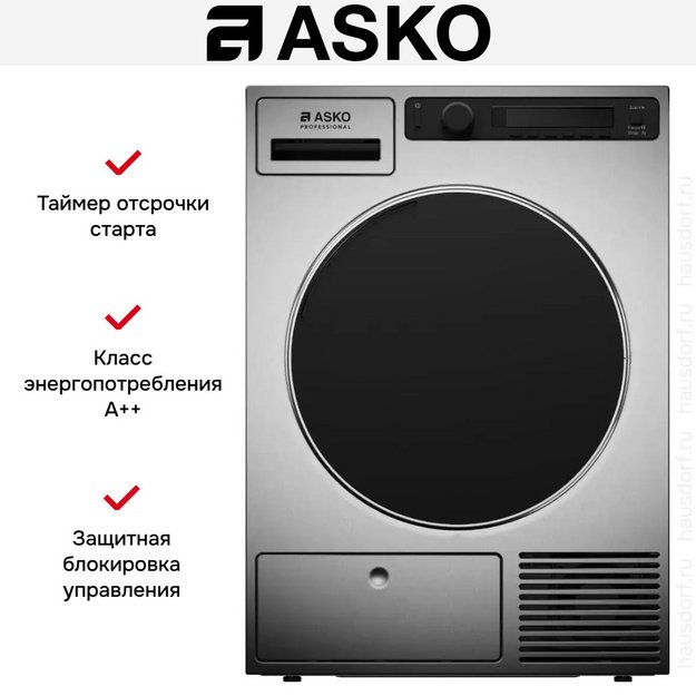 Профессиональная сушильная машина Asko TDC1481HC.S в Тюмени (preview 5)