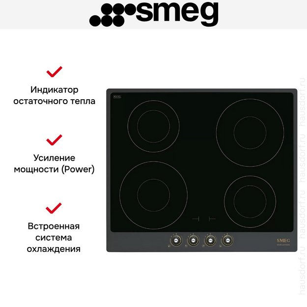Варочная панель Smeg SI764AOM в Тюмени (preview 4)