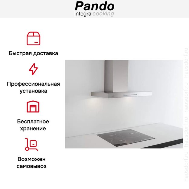 Вытяжка Pando P-828/60 IX 850 SEC в Тюмени (preview 8)