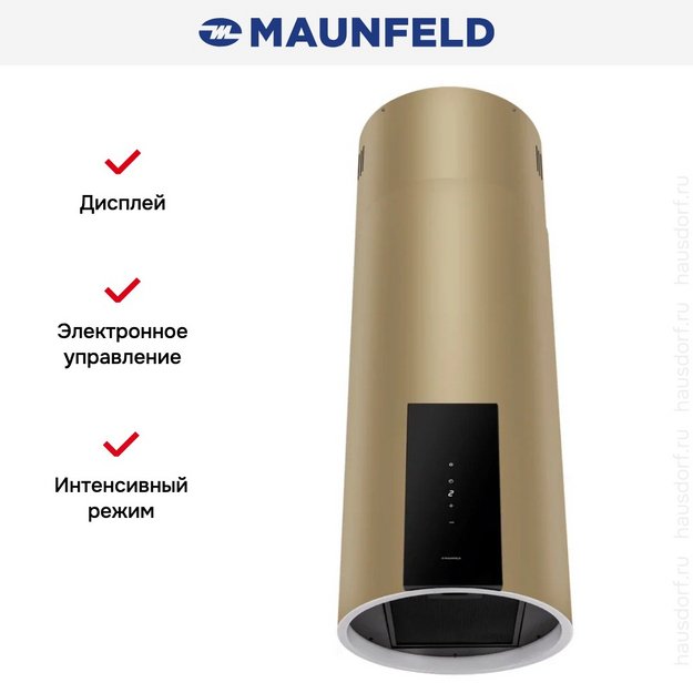Вытяжка Maunfeld ALBA 39 Isla Gold в Тюмени (preview 8)