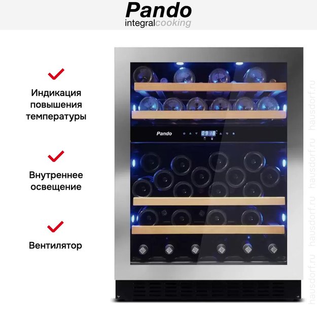 Встраиваемый винный шкаф Pando PVMBP 60-45XL в Тюмени (preview 6)