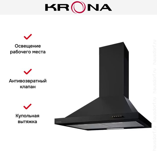 Вытяжка Krona BELLA RETRO 600 BLACK PB в Тюмени (фото 4) Вытяжка Krona BELLA RETRO 600 BLACK PB в Тюмени (preview 4)