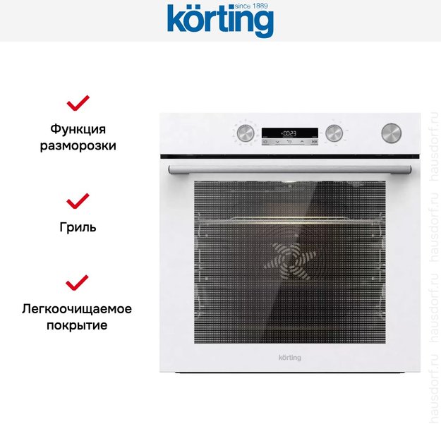Электрический духовой шкаф Korting OKB 8972 EW ST в Тюмени (preview 2)