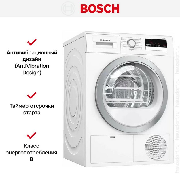Конденсационная сушильная машина BOSCH WTM83261OE в Тюмени (preview 10)