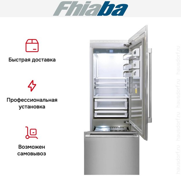 Встраиваемый холодильник Fhiaba RS750TST6I в Тюмени (preview 4)