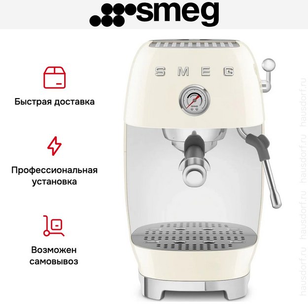 Кофемашина Smeg ECF03CREU в Тюмени (preview 9)