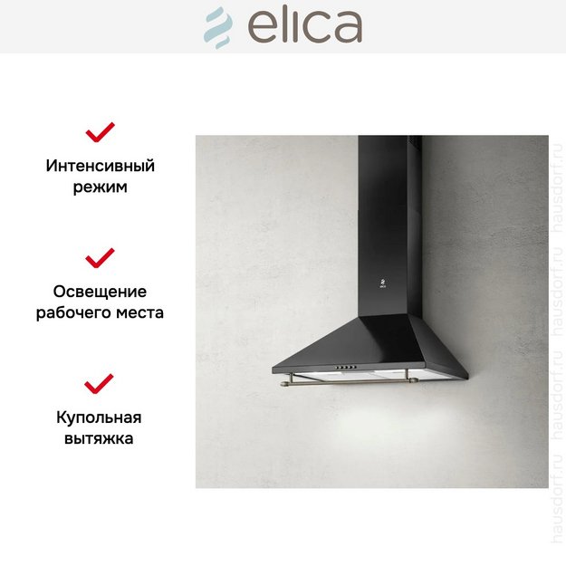Вытяжка Elica TAMAYA RAIL ANBR/A/60 PRF0172861 в Тюмени (preview 3)