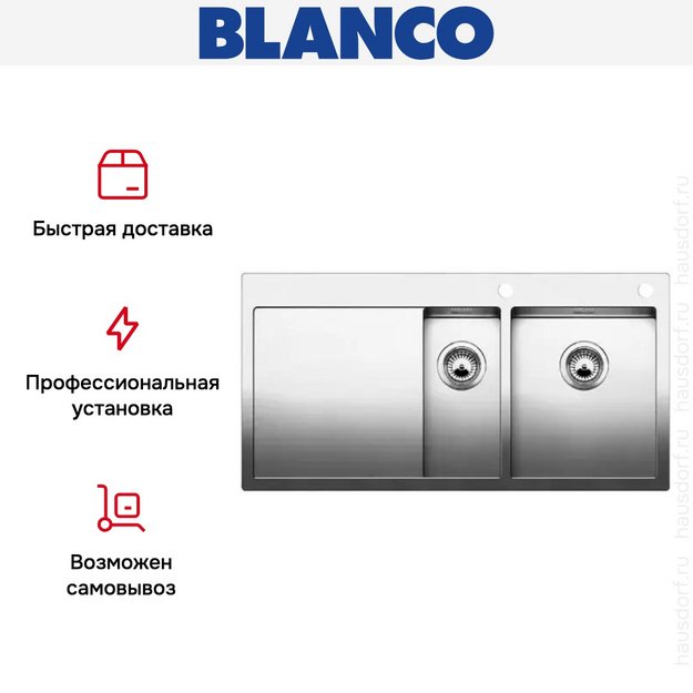 Мойка Blanco Claron 6S-IF/A крыло слева нержавеющая сталь в Тюмени (preview 10)