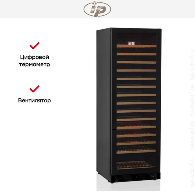 Винный шкаф IP JG 166-6 A CF в Тюмени (preview 3)