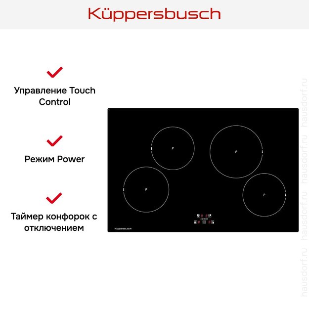 Варочная панель Kuppersbusch KI 8120.0 SR в Тюмени (preview 5)
