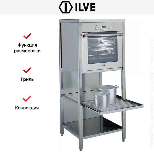 Колонна с духовым шкафом Ilve QM-F69 в Тюмени (preview 3)