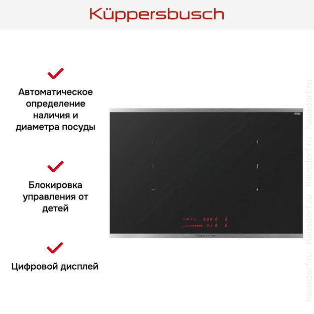 Варочная панель Kuppersbusch KI 8560.0 SE в Тюмени (preview 6)