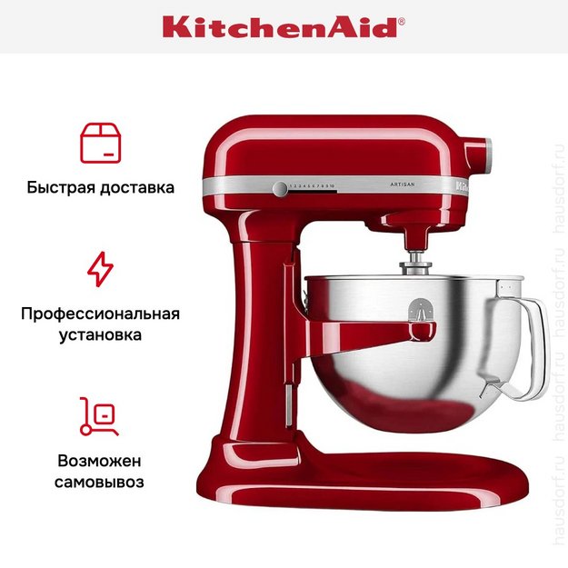 Планетарный миксер KitchenAid 5KSM60SPXEER в Тюмени (preview 16)