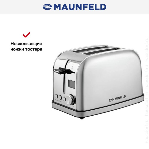 Тостер Maunfeld MF-821S в Тюмени (preview 10)