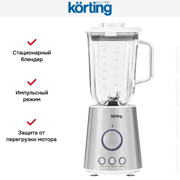 Блендер Korting KTB 0702 W135 в Тюмени (preview 8)