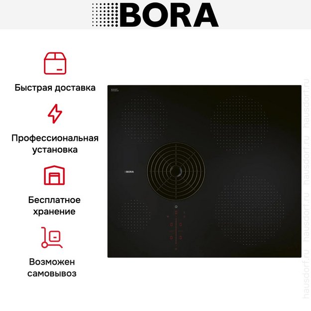 Индукционная варочная панель со встроенной вытяжкой BORA PURSA2 в Тюмени (preview 9)