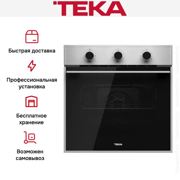 Газовый духовой шкаф Teka HSB 740 G SS в Тюмени (preview 16)
