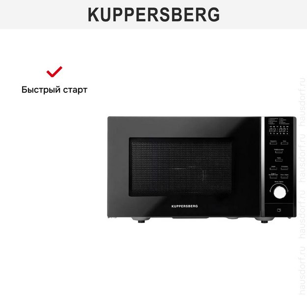 Микроволновая печь Kuppersberg TMW 230 B в Тюмени (preview 9)