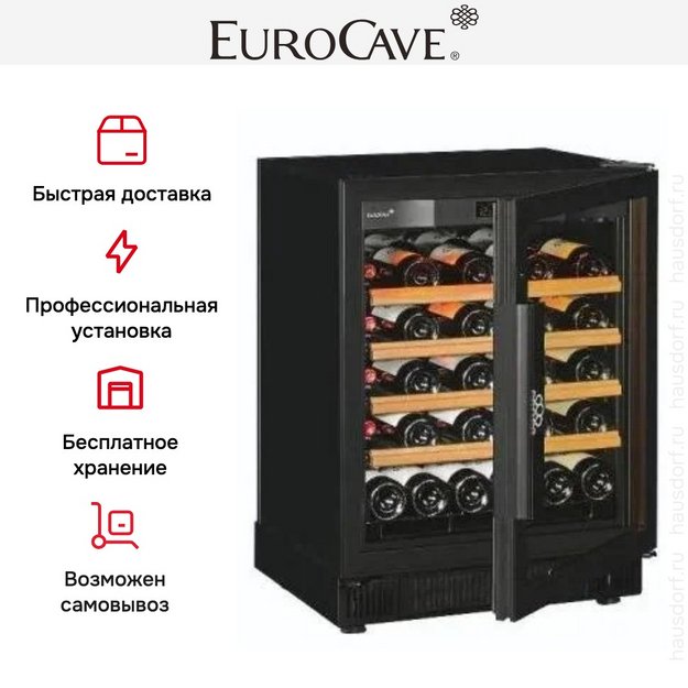 Встраиваемый монотемпературный винный шкаф EuroCave V-059 K-800012-S в Тюмени (preview 11)