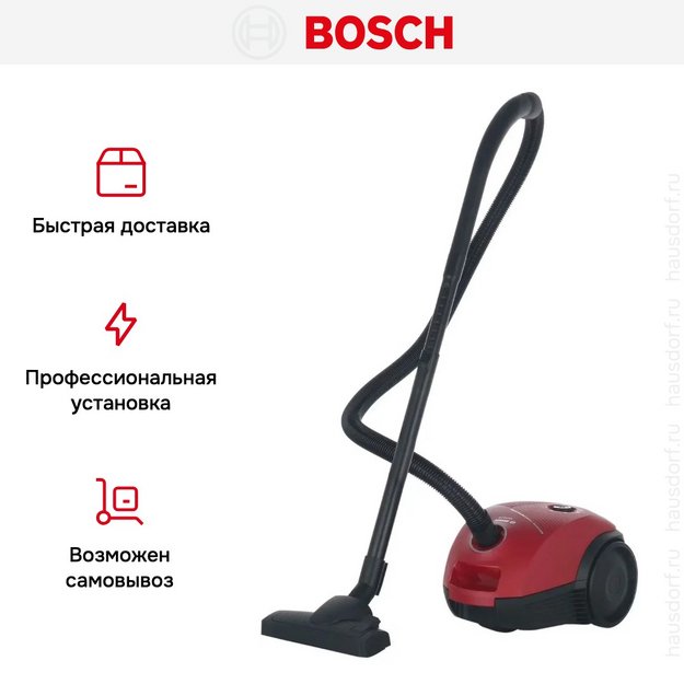 Пылесос Bosch BGBS2RD1H в Тюмени (preview 9)