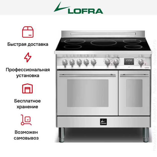 Варочный центр Lofra PD96MFTE/5I в Тюмени (preview 11)