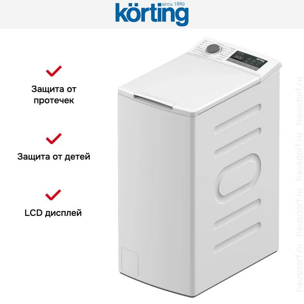 Стиральная машина Korting KWMT 1488 I в Тюмени (preview 6)