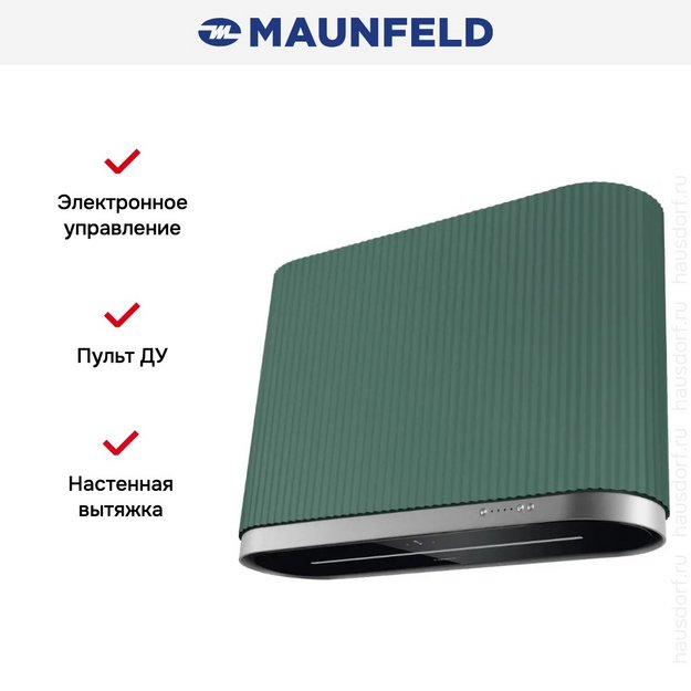 Вытяжка Maunfeld MURANO 80 Green в Тюмени (preview 16)