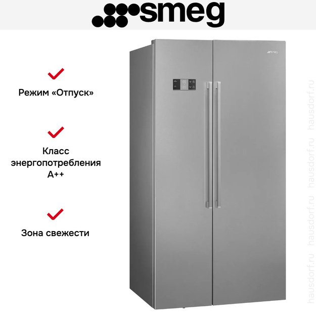 Холодильник Side-by-Side Smeg SBS63XDE в Тюмени (preview 3)