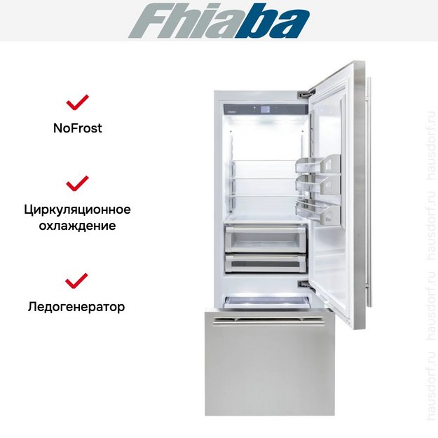 Встраиваемый холодильник Fhiaba BKS750TST6I в Тюмени (preview 3)