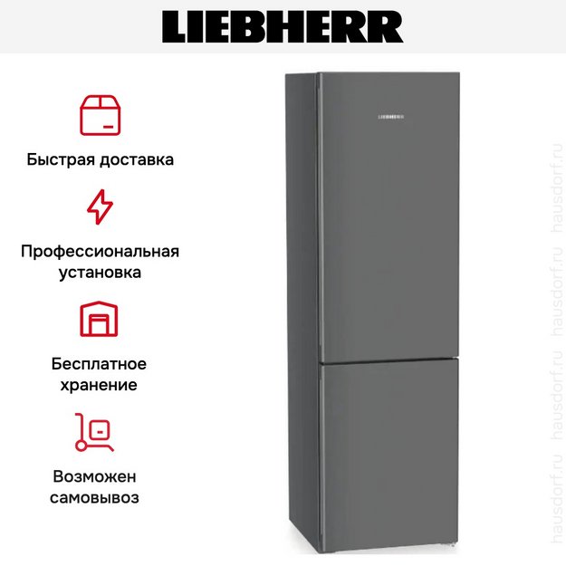Холодильник Liebherr CNdgc 5703 Pure в Тюмени (preview 16)