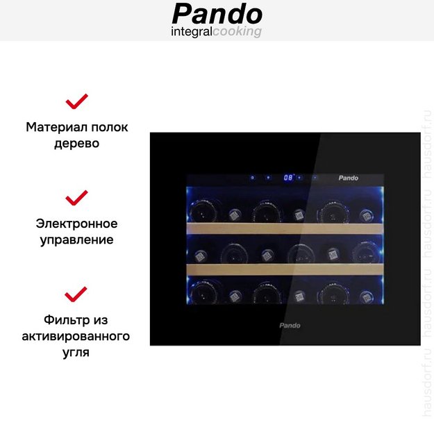 Встраиваемый винный шкаф Pando PVMAVP 45-16CRR W в Тюмени (preview 7)
