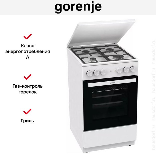 Комбинированная плита Gorenje GK5A42WF-B в Тюмени (preview 28)
