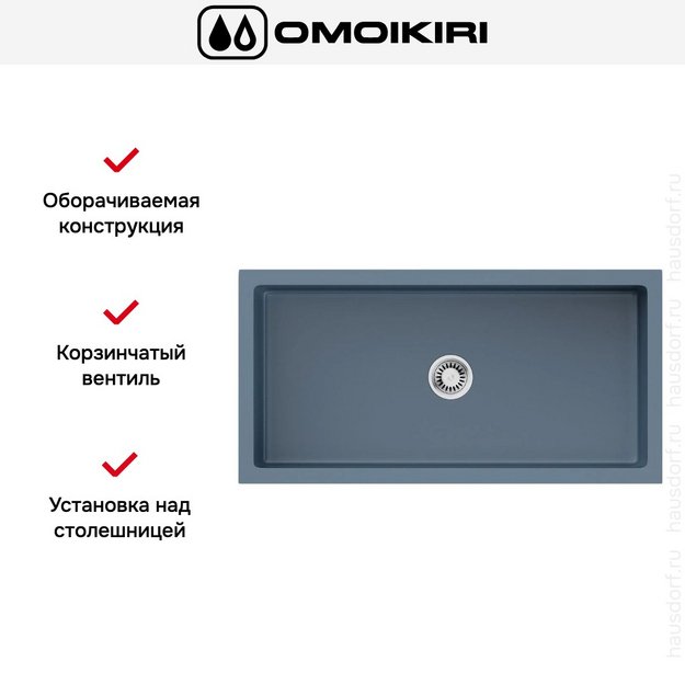 Мойка Omoikiri Mikura 91 SB в Тюмени (preview 2)