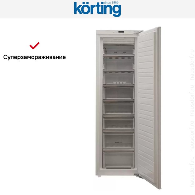 Встраиваемая морозильная камера Korting KSFI 1833 NF в Тюмени (preview 9)